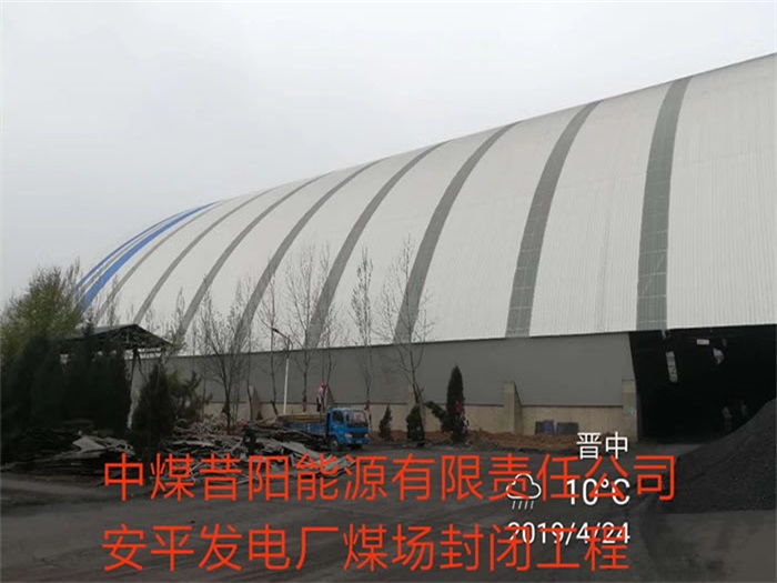 西藏网架钢结构工程有限公司